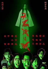 嫁到乡下的俄罗斯女孩