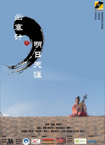 嫁到乡下的俄罗斯女孩